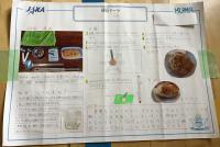 2019higashiterakata10.jpg